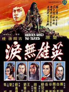 噼里啪啦电影免费